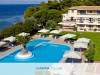 Kappa Club Negroponte 5*