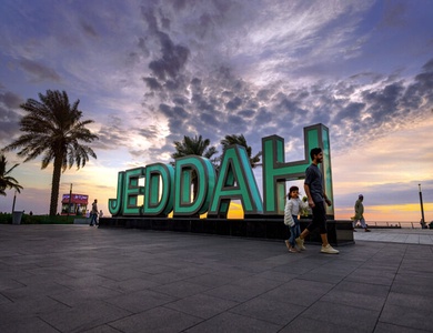 Circuit Découverte Saoudienne