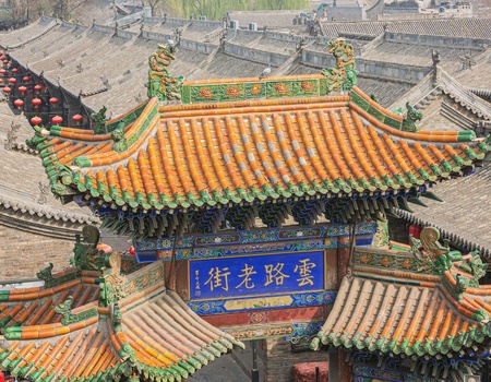 Circuit La Chine authentique - 1