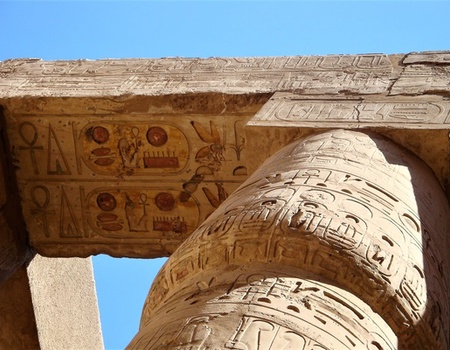 Combiné La Légende des Pharaons 9 jours -8 nuits - 2