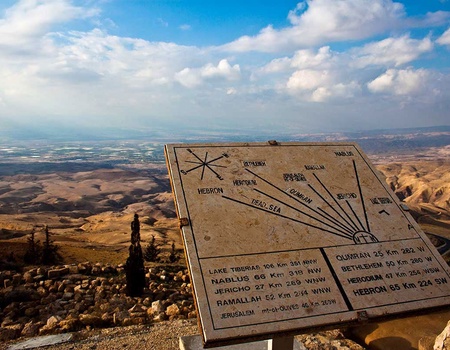 Circuit Aventure Jordanienne - 3