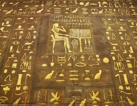Combiné Papyrus et Pyramides d'Egypte - 2