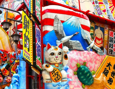 Le Japon des sensations : Circuit individuel en 3* ou 4*