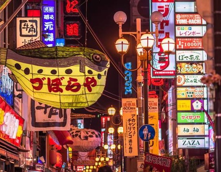Japon Intimiste - 4