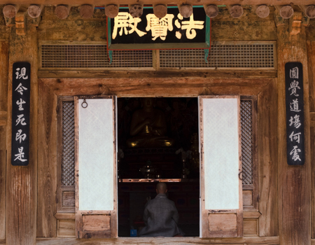 Grand Panorama de Corée - 3