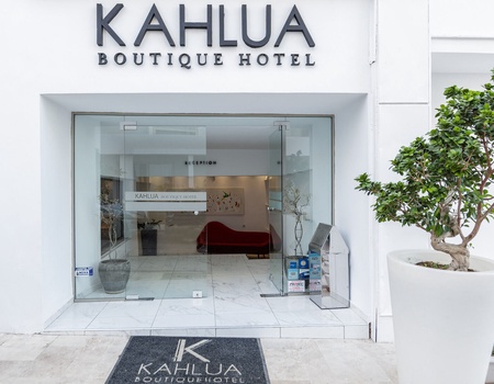 Kahlua Boutique Hotel 4* - 1