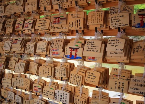 Japon Essentiel + Extension Tokyo - 9