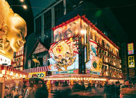 Aventure Japon : Circuit Individuel avec Universal & Warner Studios - 20