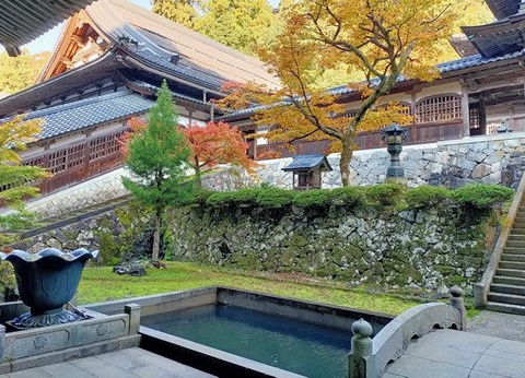 ESPRIT DU JAPON - 11