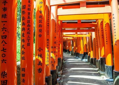 JAPON INTIMISTE - 13