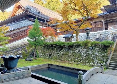 Esprit du Japon - 17