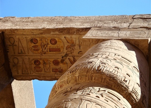 Combiné Papyrus et Pyramides d'Egypte - 21