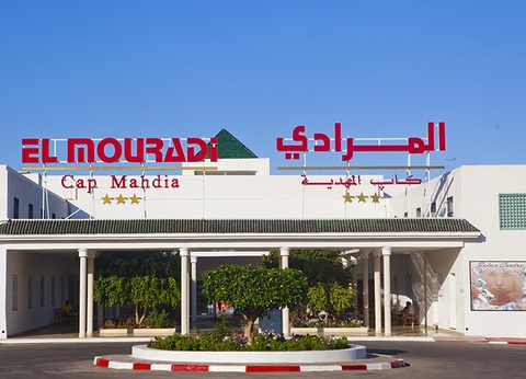 Hôtel El Mouradi Cap Mahdia 3* - 2