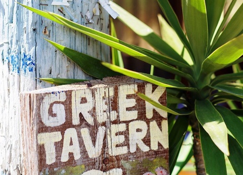 Autotour le tour de Crète en liberté en hôtels 2/3*(NL) - 8J/7N - 7