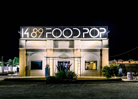 Camping La Masseria, 4* - 47