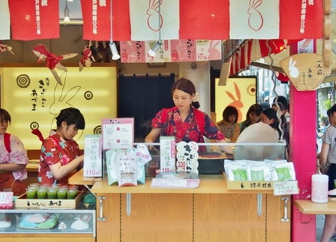 Carpe Diem au Japon - 5