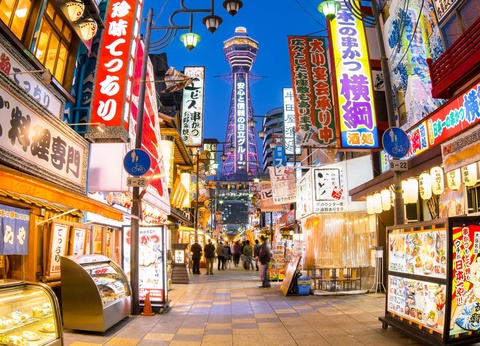 Magie du Japon ext. Tokyo - Vol Air France - 16J/14N - 2025 - 6