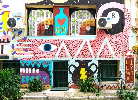 Combiné Athènes et ses îles : Hydra, Egine et Poros 3*-4* - 4