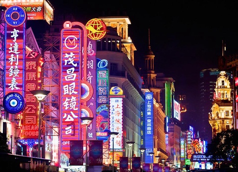 Circuit les connaisseurs : Chine Impériale et croisière sur le Yangtsé 5* - 10