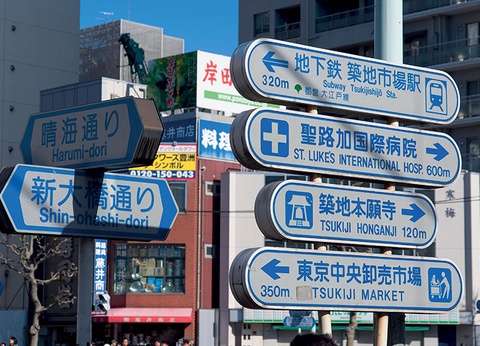 La Grande Traversée du Japon (avec journée à l'Exposition Universelle 2025 d'Osaka) - 11