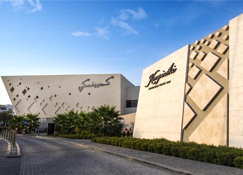 Kempinski Hotel Muscat 5* - 4