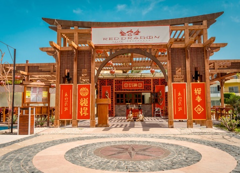 Hôtel Labranda Royal Makadi 5* - 14