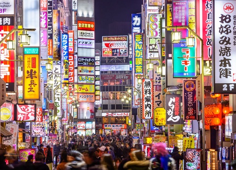 Séjour Tokyo avec Parc d’attraction au choix - 4
