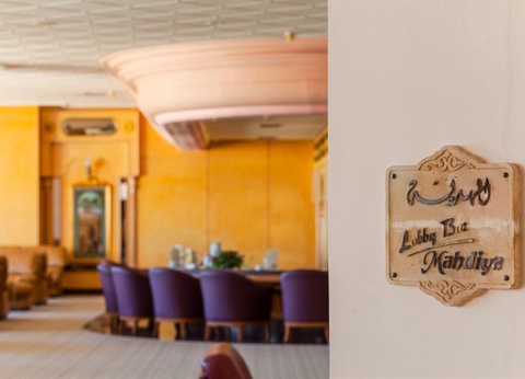 Hôte Mahdia Palace & Thalasso 5* - 9