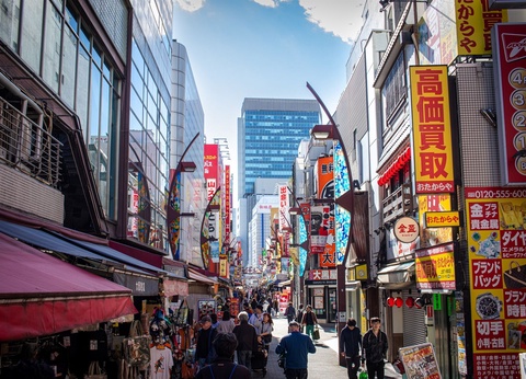 Séjour Tokyo avec Parc d’attraction au choix - 2