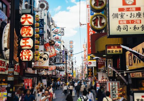 Merveilles du Japon & Alpes Japonaises & Extension Tokyo 15J/12N - 2025 - 14