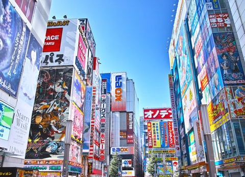 Combiné Splendeurs du Japon et Extension Tokyo 13J/10N - 11