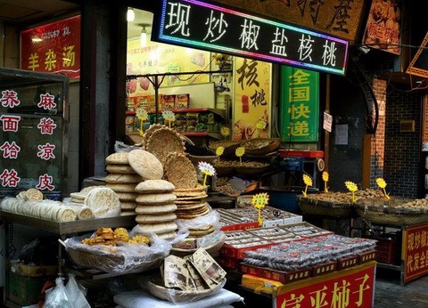 Chine Intimiste + extension Montagnes Jaunes et Hangzhou - 19
