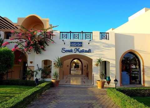 Hôtel Jaz Makadi Saraya Palms 4* - 4