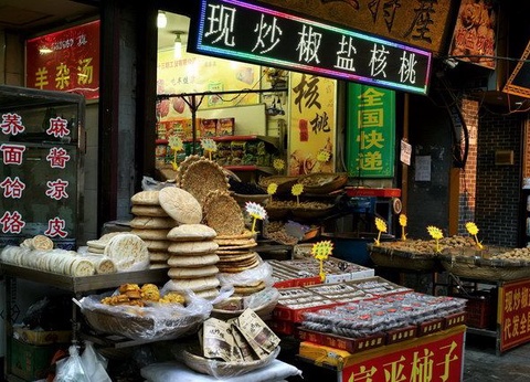 CHINE ESSENTIELLE CHENGDE - 7