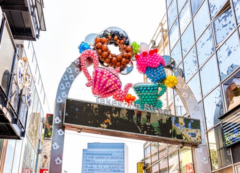 Circuit Sensations du Japon authentique - 19