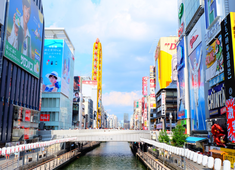 Circuit Au Coeur du Japon et 3 nuits Osaka-Kyoto - 30