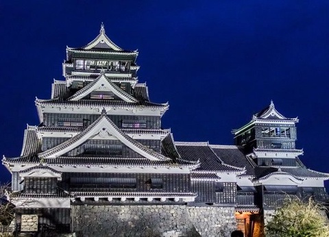 La Grande Traversée du Japon - 7