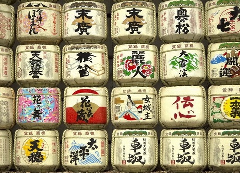 Japon Essentiel + Extension Tokyo - 24