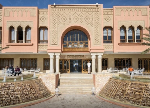 Hôtel Palm Beach Palace Tozeur 5* - 2