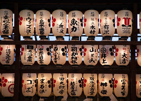 Magie du Japon ext. Tokyo - Vol Air France - 16J/14N - 2025 - 2