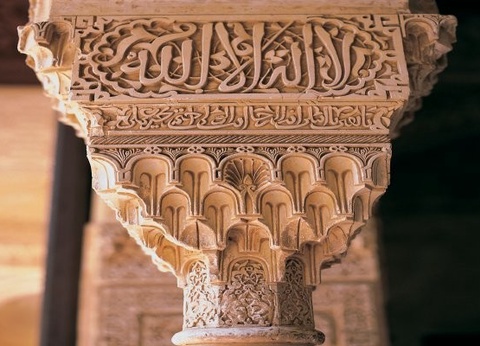 Autotour Balade Andalouse en liberté 4* - 10