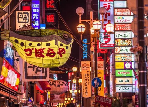 Samourais et Jardins zen - Japon - 15