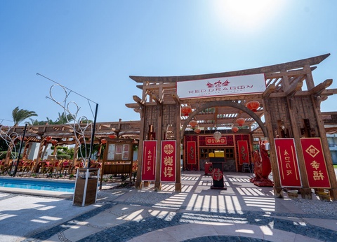 Hotel Jaz Palmariva Beach Resort 4* - 10