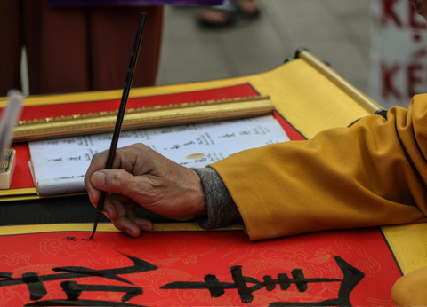 Circuit Des Trois Royaumes de Chine à Hong Kong - 22
