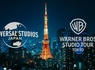 Aventure Japon : Circuit Individuel avec Universal & Warner Studios - 1