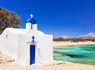 Combiné hôtels Combiné 3 îles : Santorin - Paros - Naxos en 15 jours en 2* et *** - 13