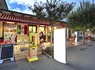 Camping Bella Italia, 5* - 20