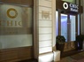 Chic Hotel - 13